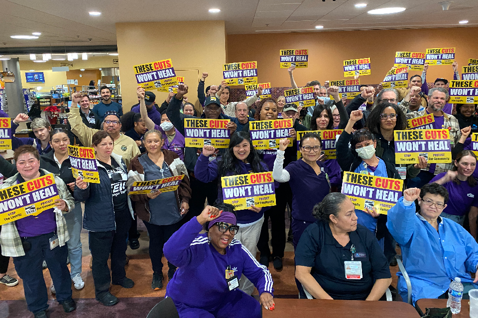 SEIU 1021 members rally at the AHS Board of Trustees meeting.